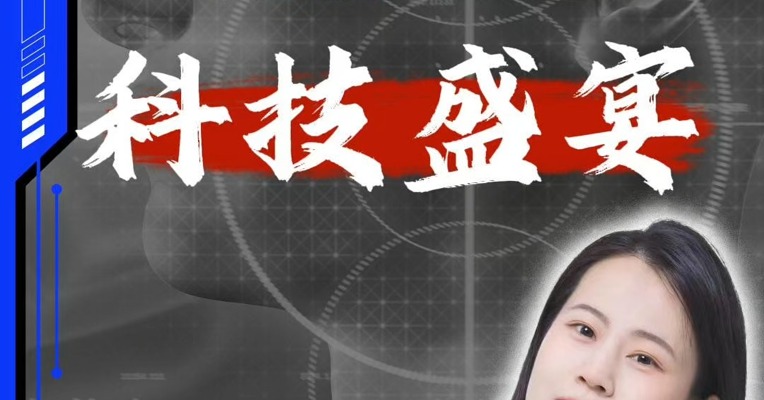 科技盛宴：MWC2025现场