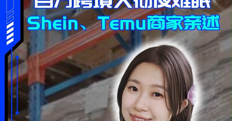惊魂48小时，百万跨境人彻夜难眠