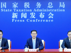 国家税务总局举行新闻发布会 介绍全国税收宣传月有关情况