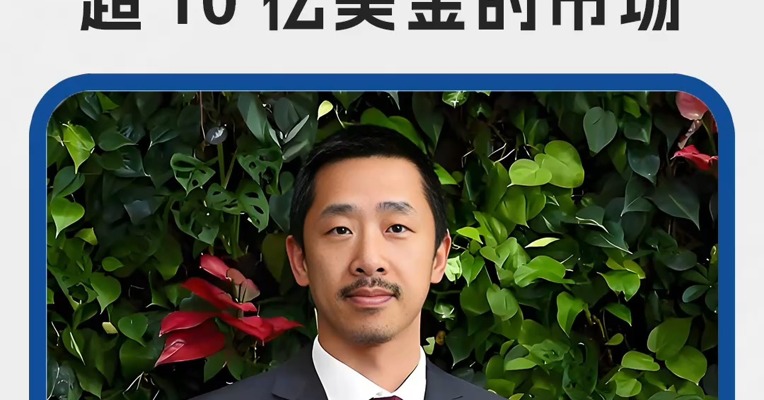 科迪华农业科技大中华区总裁郑子勤：生物制剂的发展非常值得关注，未来几年可能成为超10亿美金的市场