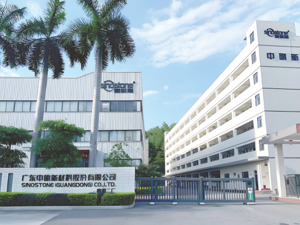星空科技拟8亿元拿下中旗新材控制权 实控人为半导体行业知名人物贺荣明