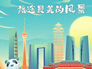 广告