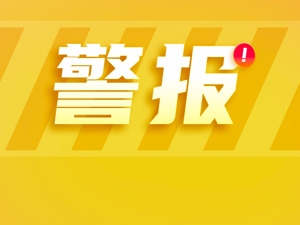 直击业绩会｜春立医疗去年收入、盈利双降 总经理：手术机器人落地将协同推进骨科产品销售