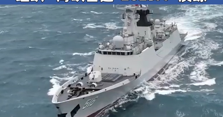 东部战区位台湾海峡中部、南部相关海域组织“海峡雷霆-2025A”演练 
