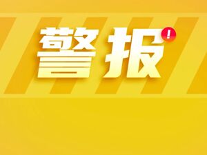 直击业绩会 | 腾盛博药2024年净亏损扩大190.66% 董事会主席：讨论商业化还为期尚早
