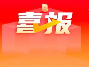 既卖内衣又卖厂房，都市丽人营收重回30亿元 董事长郑耀南:今年目标是将门店开到5000家