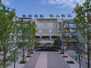 成都新津区教育惠民服务再升级 随迁子女实现“零门槛、随时办、及时读”