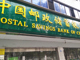 45578720.thumb_hs