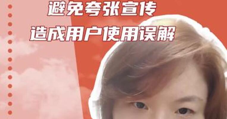 李想呼吁：统一自动驾驶中文名 避免夸张宣传造成用户使用误解