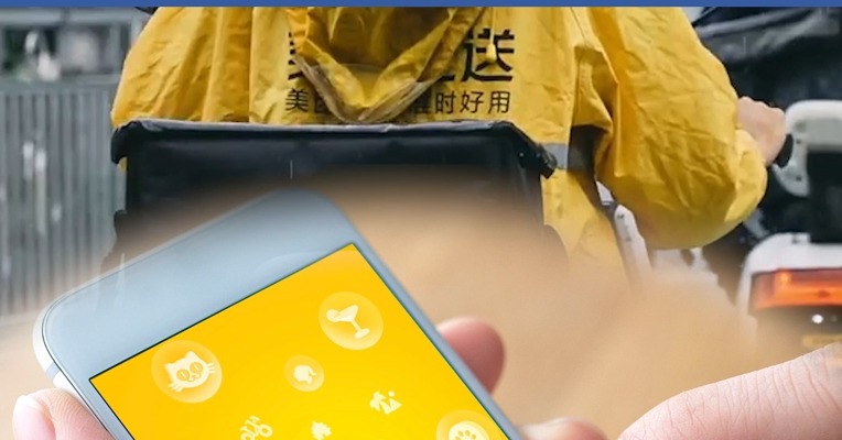 美团即日起启动骑手养老保险试点 后续逐步覆盖至全国