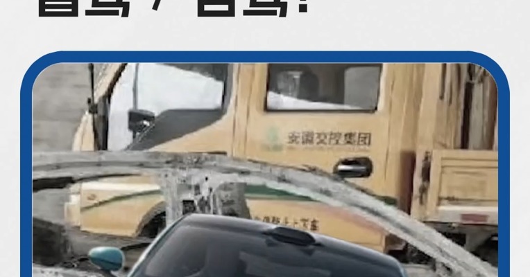 小米SU7事故背后的智驾争议：智驾辅助不是自动驾驶！
