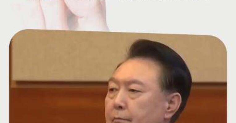 弹劾案通过 韩国总统尹锡悦被罢免