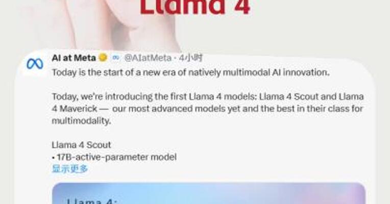 超越GPT-4.5，Meta发布AI新模型系列Llama 4