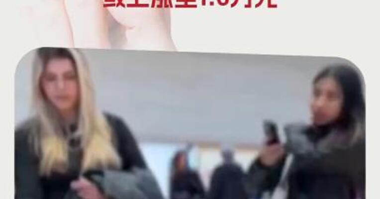 美媒称苹果手机价格或飙升 iPhone16 Pro Max在美零售价格 或上涨至1.6万元