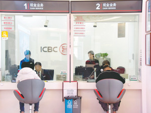 23家A股上市银行2024年年报观察：净利合计1.93万亿元，国有六大行日均赚近40亿元