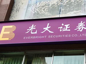 光大证券：四月决断未定，从一季报中寻找确定性线索