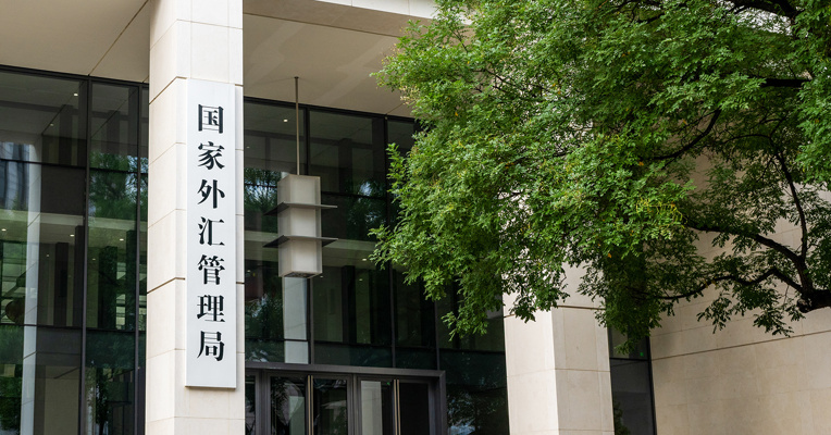 我国外汇储备规模连续16个月稳定在3.2万亿美元以上