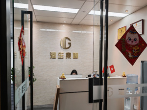 收费数万元，申请失败却难退款？ 香港“优才计划”中介公司“败退” 官方称不鼓励通过中介申请