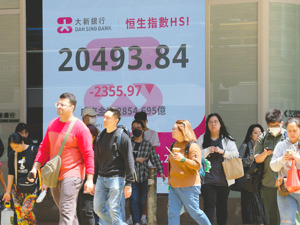港股市场短期受冲击，不改长期韧性 机构：布局港股应着眼长远