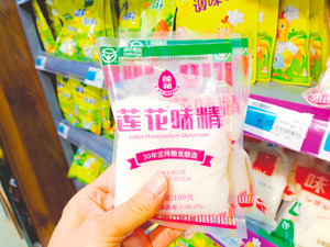 莲花控股去年归母净利增近60% 今年一季度预计倍增