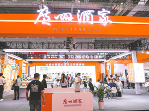 广州酒家去年增收不增利 董事长：调整销售策略应对