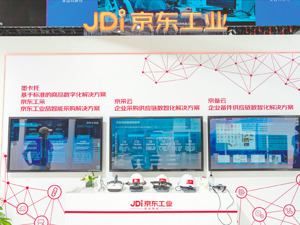 营收复合年增长率20.1% 京东工业重启IPO