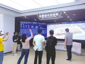 在互动平台回复AI一体机相关问题引发“虚假信披”质疑 被指自查不全面、核算不规范 立方数科再收关注函
