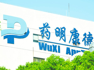 药明康德三度减持药明合联回笼超45亿港元