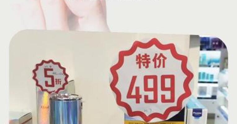 离境退税“即买即退” 今起全国推广