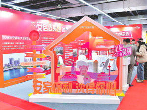 保利北京销售排名下滑 新掌舵李红亮如何破局？