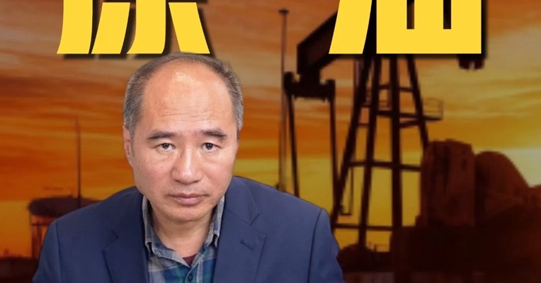 美关税叠加OPEC+增产，油品及油系化工品后市如何？ 