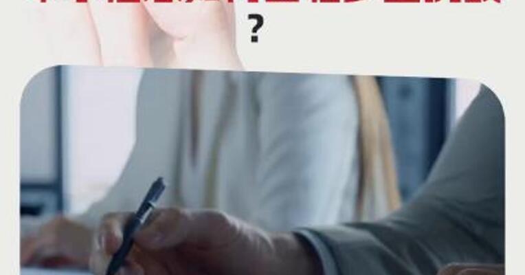 董秘被留置、 立案调查，业绩承压，中孚信息如何面临多重挑战 ？