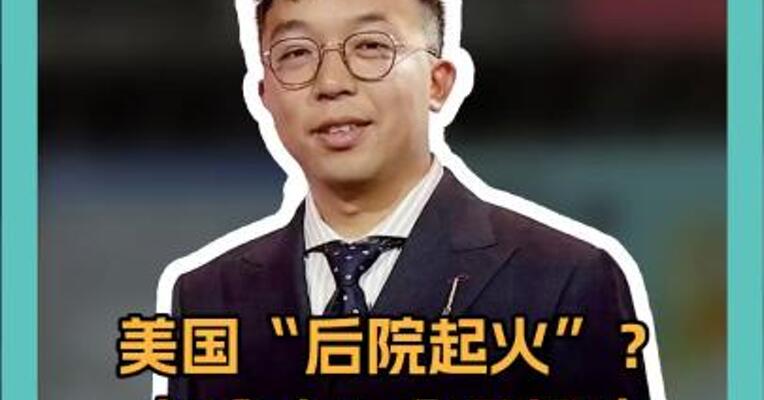 美国“后院起火”？ 加拿大！今日打响 “报复反击战”