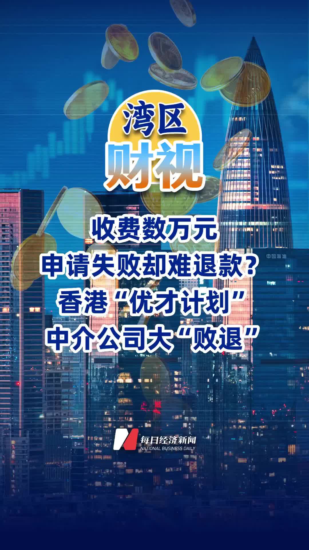 每日經(jīng)濟(jì)新聞