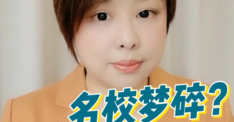 年轻家庭，买房千万小心这个坑！