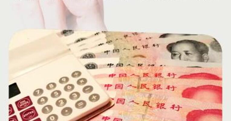 银行支持上市公司回购增持 授信总额已超过3000亿元