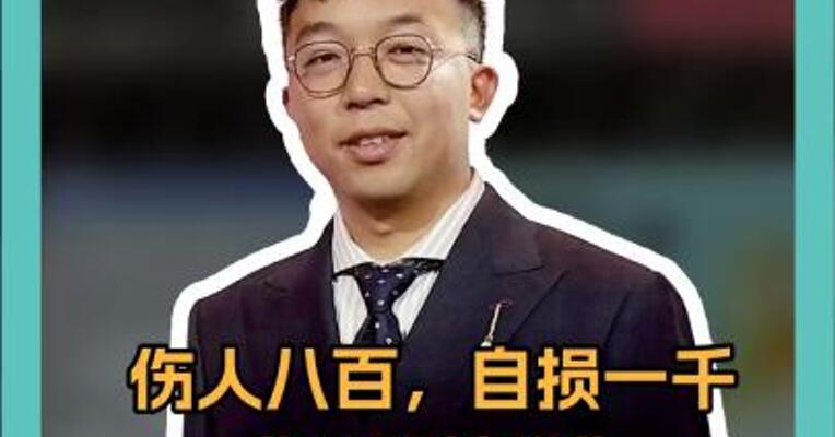 伤人八百，自损一千 “对等关税”将反噬美国经济
