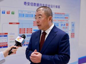 齐向东：大数据时代要解决好小数据安全问题