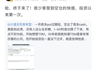 段永平，宣布暂别雪球！