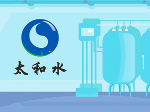 拟高溢价入主太和水的神秘接盘方身份确认