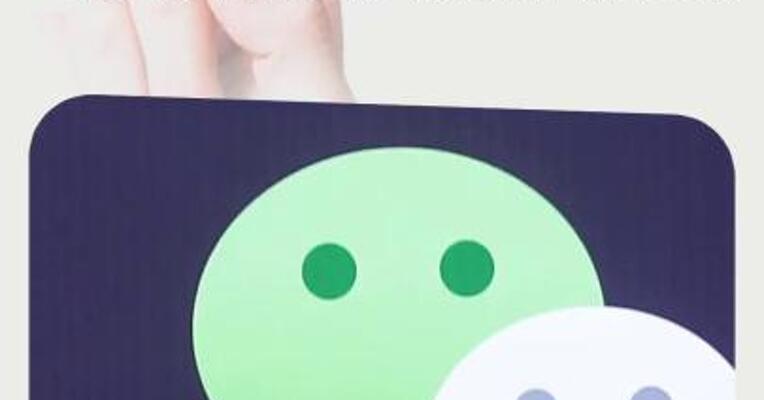 微信PC端版本更新， 可发表朋友圈、接收单聊转账