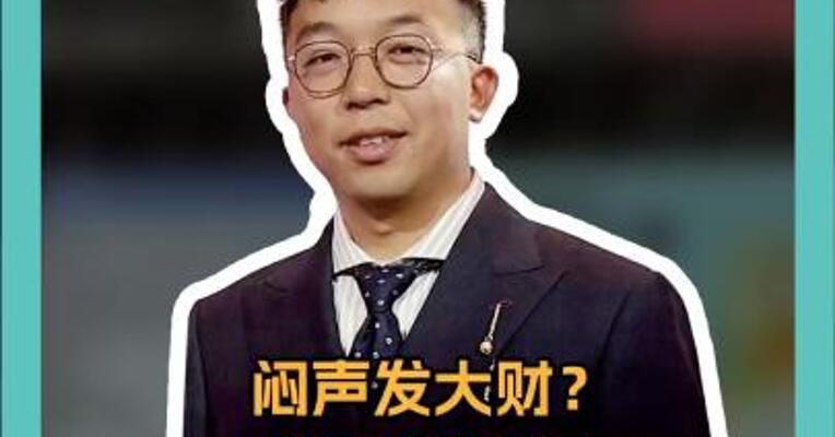 闷声发大财？特朗普家族加密货币狂赚近10亿！