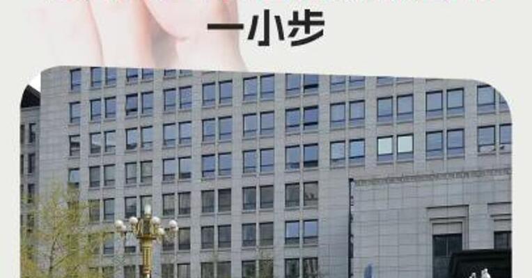 商务部回应美豁免部分产品所谓“对等关税”：美方修正单边错误做法的 一小步