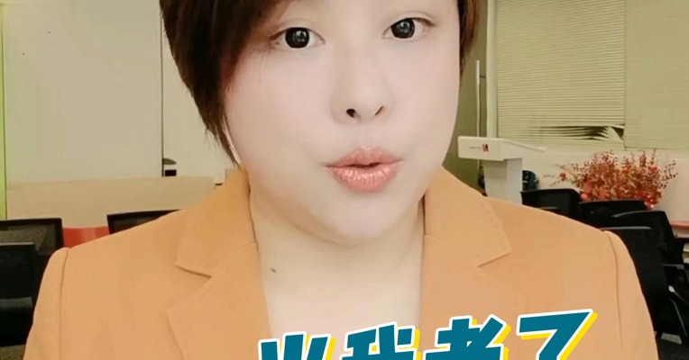 当你老了，电梯也老了？ 谁来解困高层“老爷梯”？