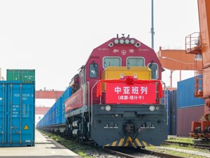 成都首趟图定中亚班列正式开行