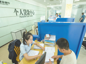 3月人民币贷款增加3.64万亿元 同比多增5470亿元，处于高位水平