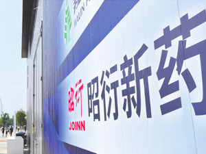 FDA推动物实验替代计划 昭衍新药等CRO企业受冲击