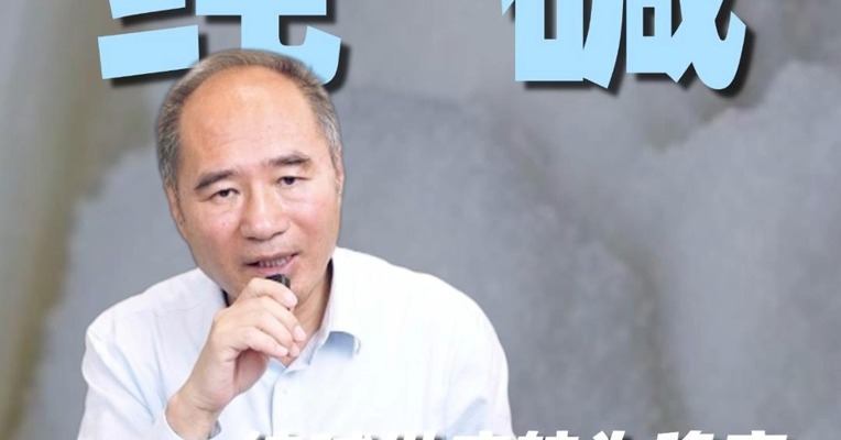 纯碱供应较为稳定，价格会走强还是走弱？