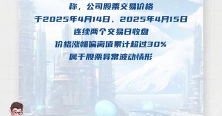 三态股份：公司与敦煌网暂无合作