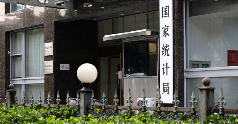 国家统计局：一季度国内生产总值同比增长5.4%